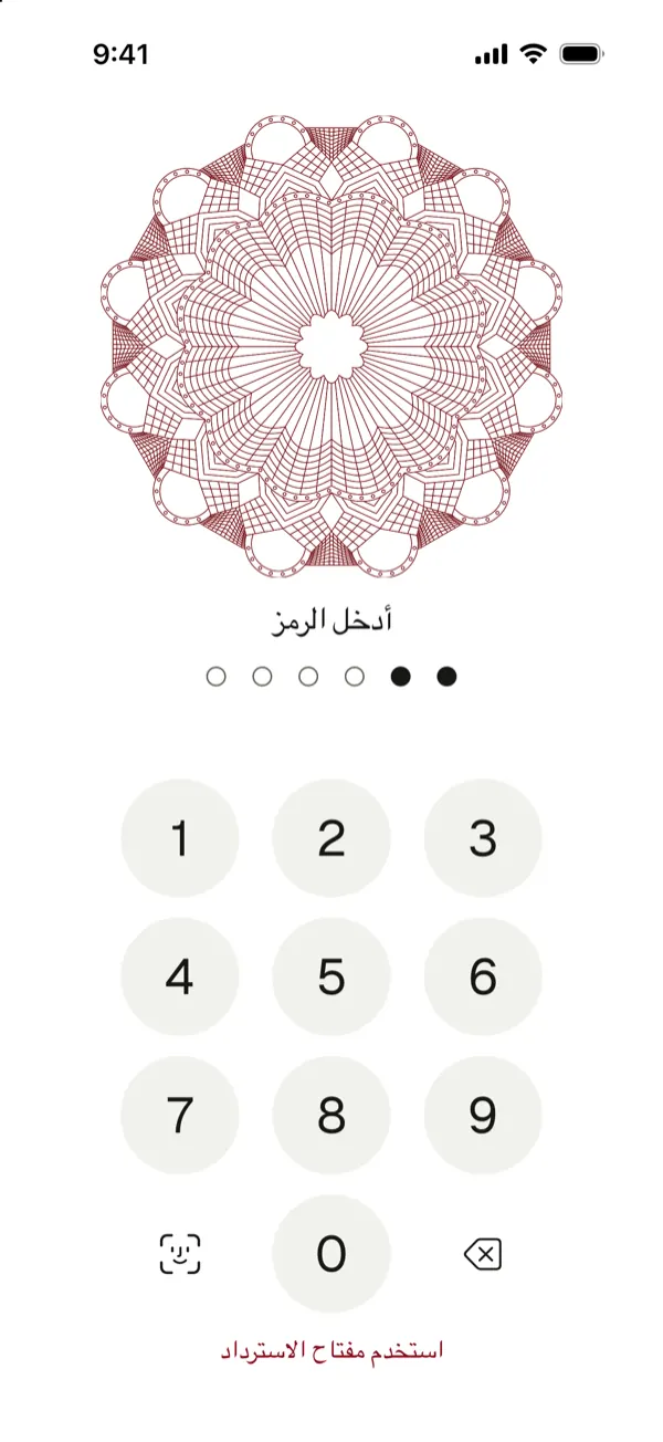 The York Vault code screen in Arabic, laid out from right to left