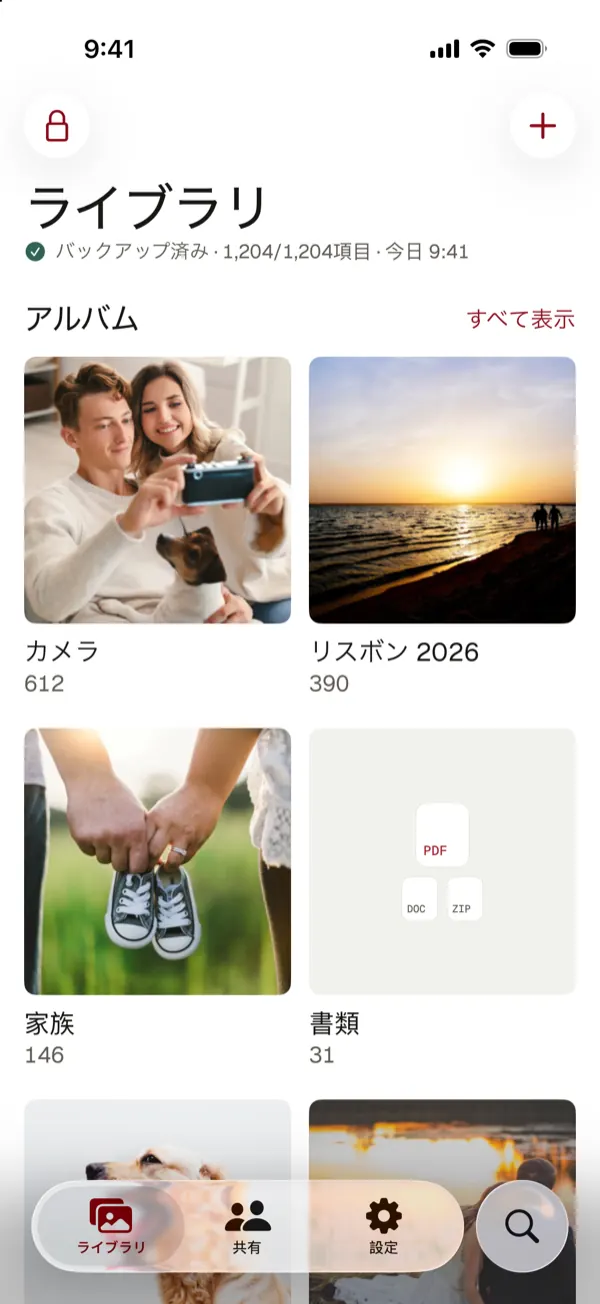 The York Vault library screen in Japanese, with album names and the backup status in Japanese